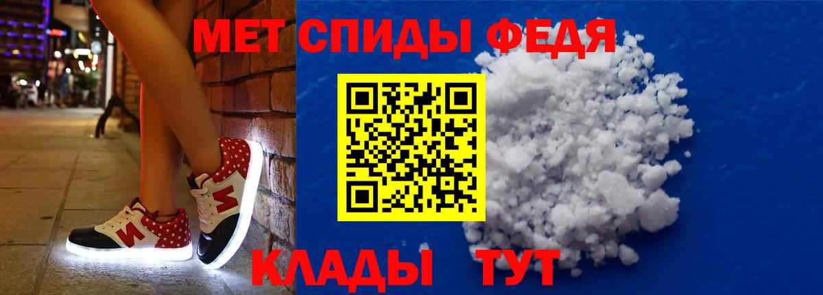 Amphetamine 98% Корсаков