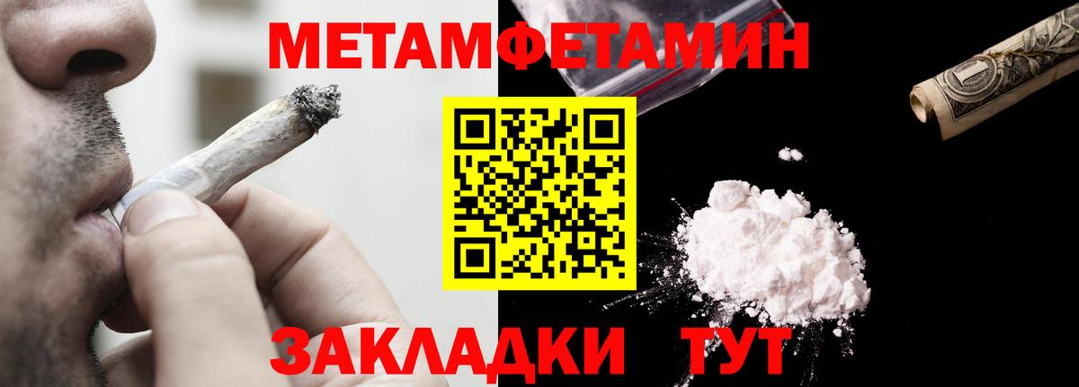 Корсаков  АМФ VHQ  Амфетамин  Вход с VPN 