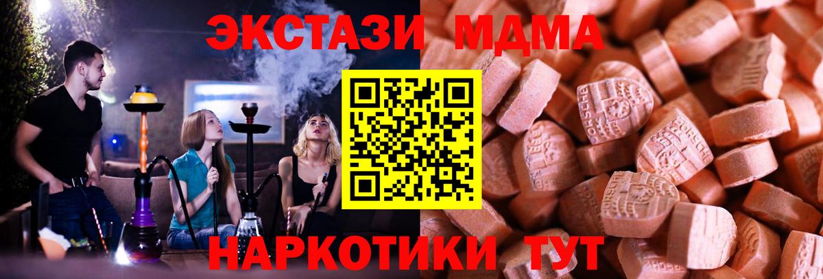Экстази бентли Корсаков