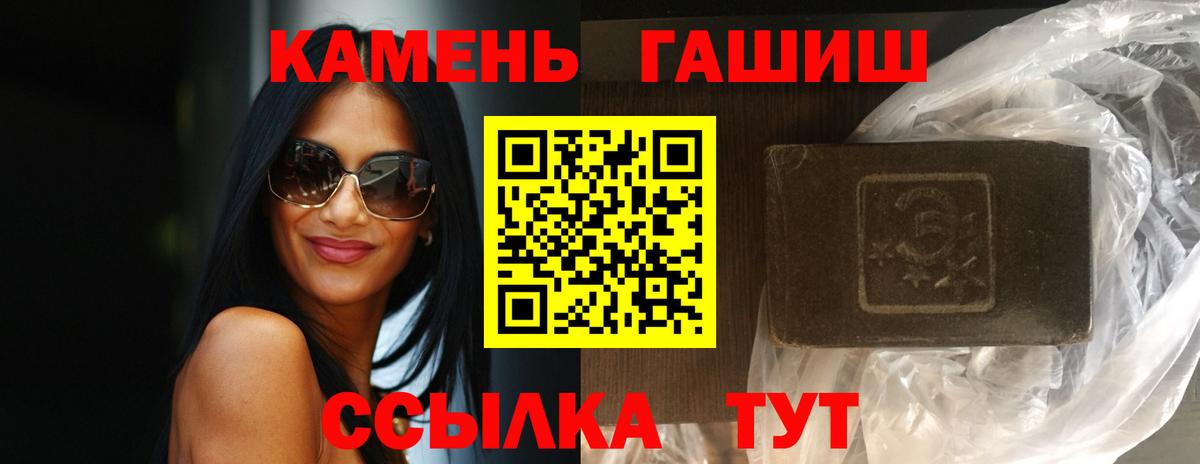 ГАШ VHQ Корсаков
