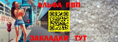 соль курить ск Кумертау