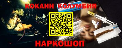 эйфоретик Кулебаки
