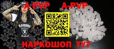 соль курить ск Кумертау