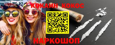 мескалин Кунгур
