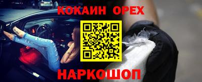 эйфоретик Кулебаки