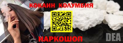 эйфоретик Кулебаки