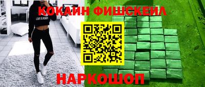 мескалин Кунгур