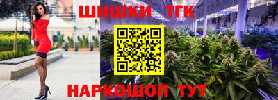 соль курить ск Кумертау