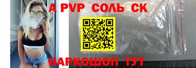 мескалин Кунгур