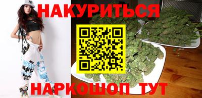соль курить ск Кумертау