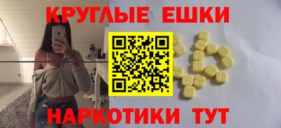 эйфоретик Кулебаки