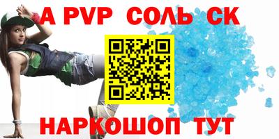 мескалин Кунгур
