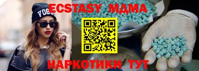 соль курить ск Кумертау