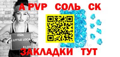 мескалин Кунгур