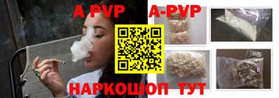 мескалин Кунгур