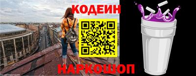 мескалин Кунгур