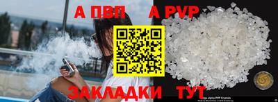 соль курить ск Кумертау