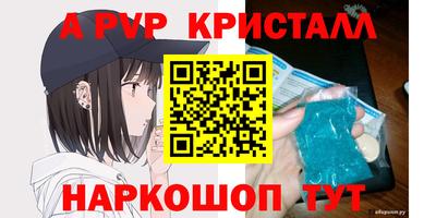мескалин Кунгур