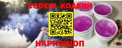 эйфоретик Кулебаки