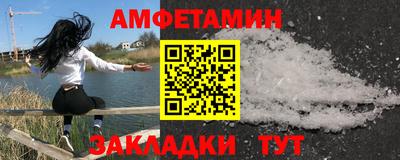 соль курить ск Кумертау