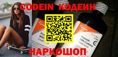 мескалин Кунгур