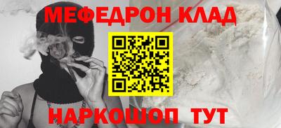 мескалин Кунгур