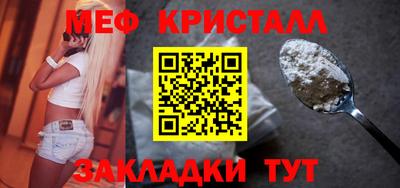 мескалин Кунгур