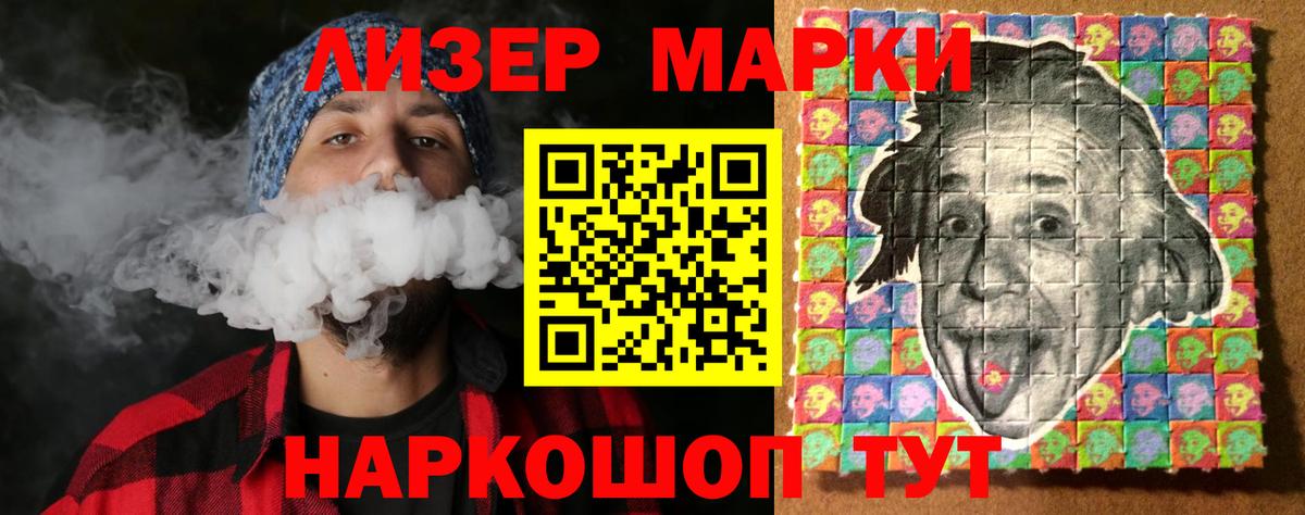 Корсаков  LSD-25 экстази  Вход с VPN  ЛСД экстази кислота 