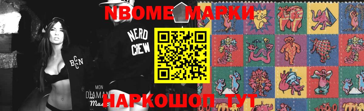 LSD-25 экстази ecstasy Корсаков