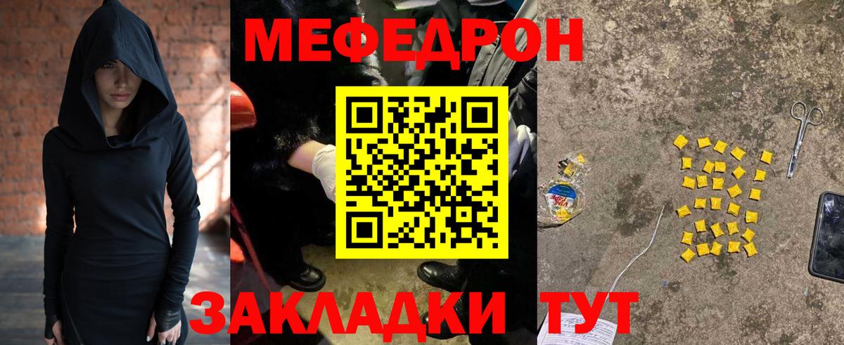 Экстази Корсаков