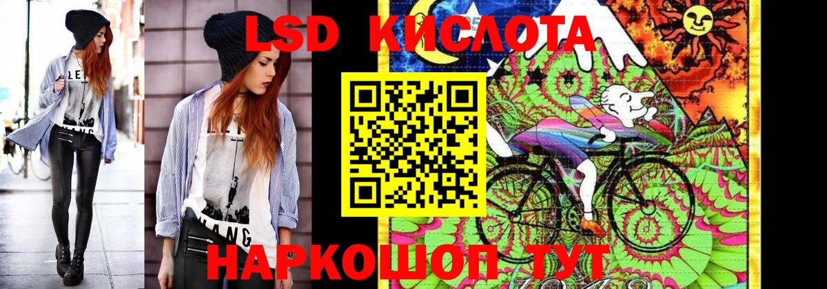 Марки 25I-NBOMe 1,5мг  Марки 25I-NBOMe 1,5мг  Вход с VPN  Корсаков 