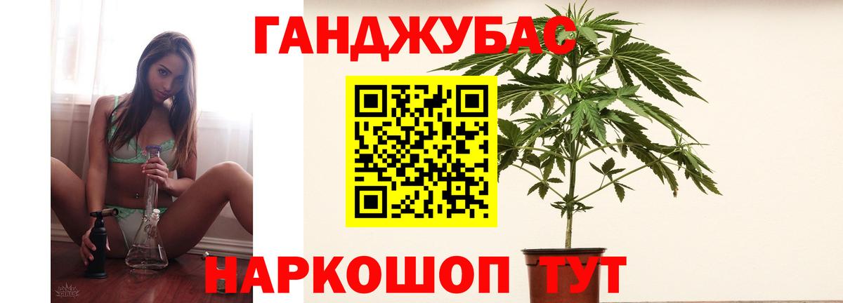 Канабис Amnesia Корсаков