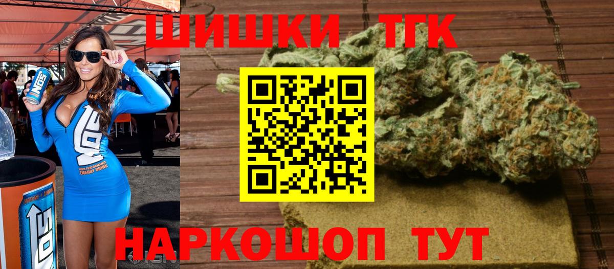 Каннабис план  Вход с VPN  Каннабис MAZAR  МАРИХУАНА сатива  Корсаков  Канабис индика 